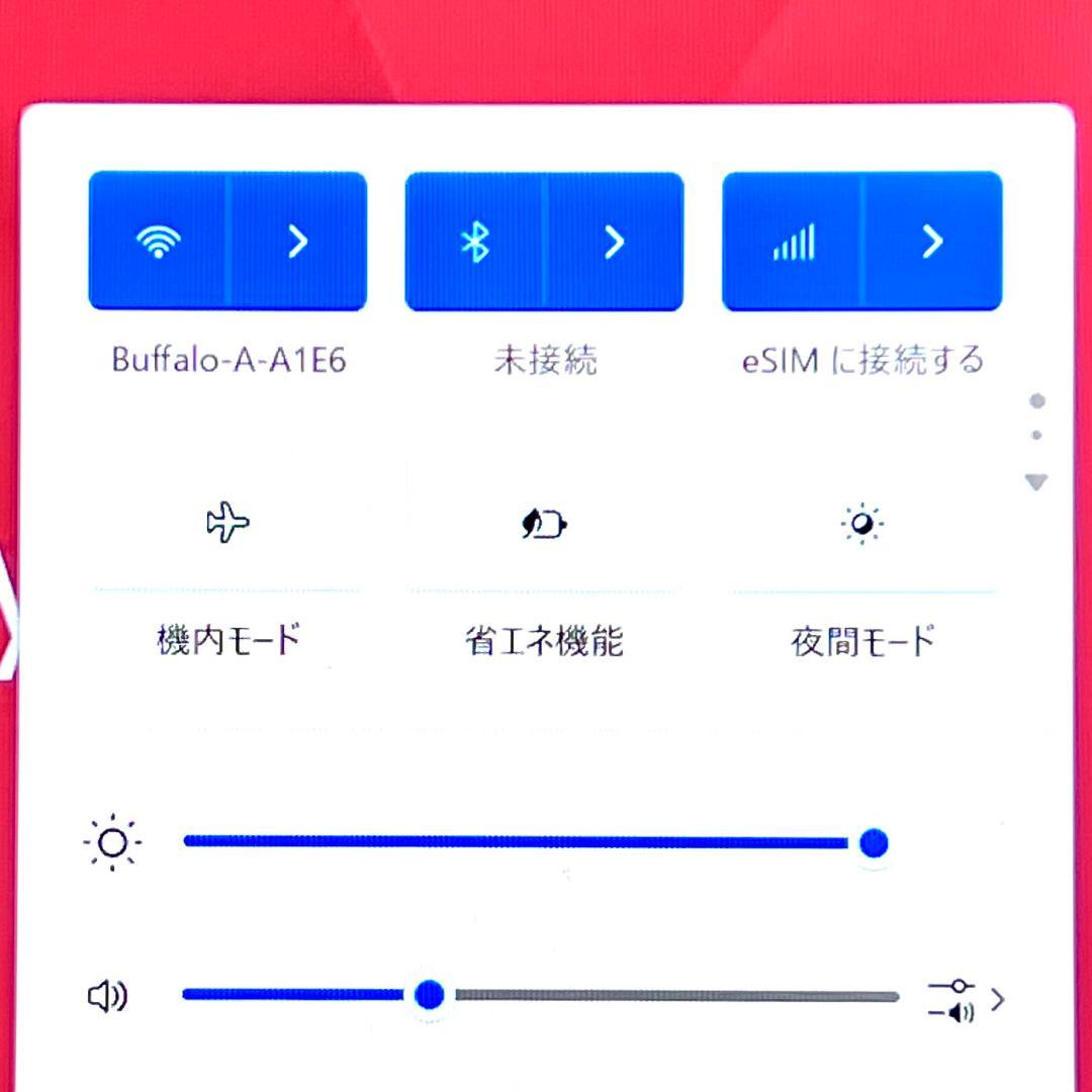 ☆TAIRI☆！富士通
