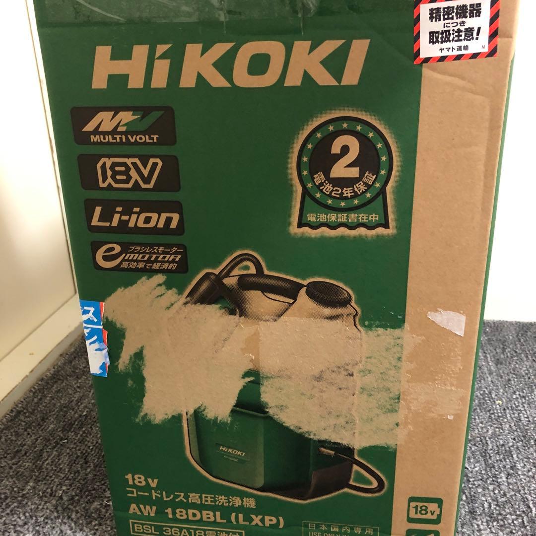 新品HiKOKI 高圧洗浄機 充電器 エアコン掃除可変ノズル&ホースセット