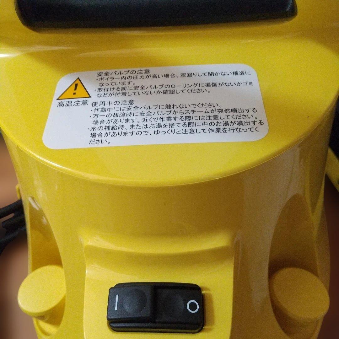 【土日限定】ケルヒャー スチームクリーナー SC JTK 20 アクセサリー付き