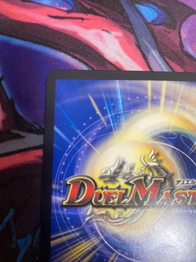 飛翔龍5000vt csプロモ