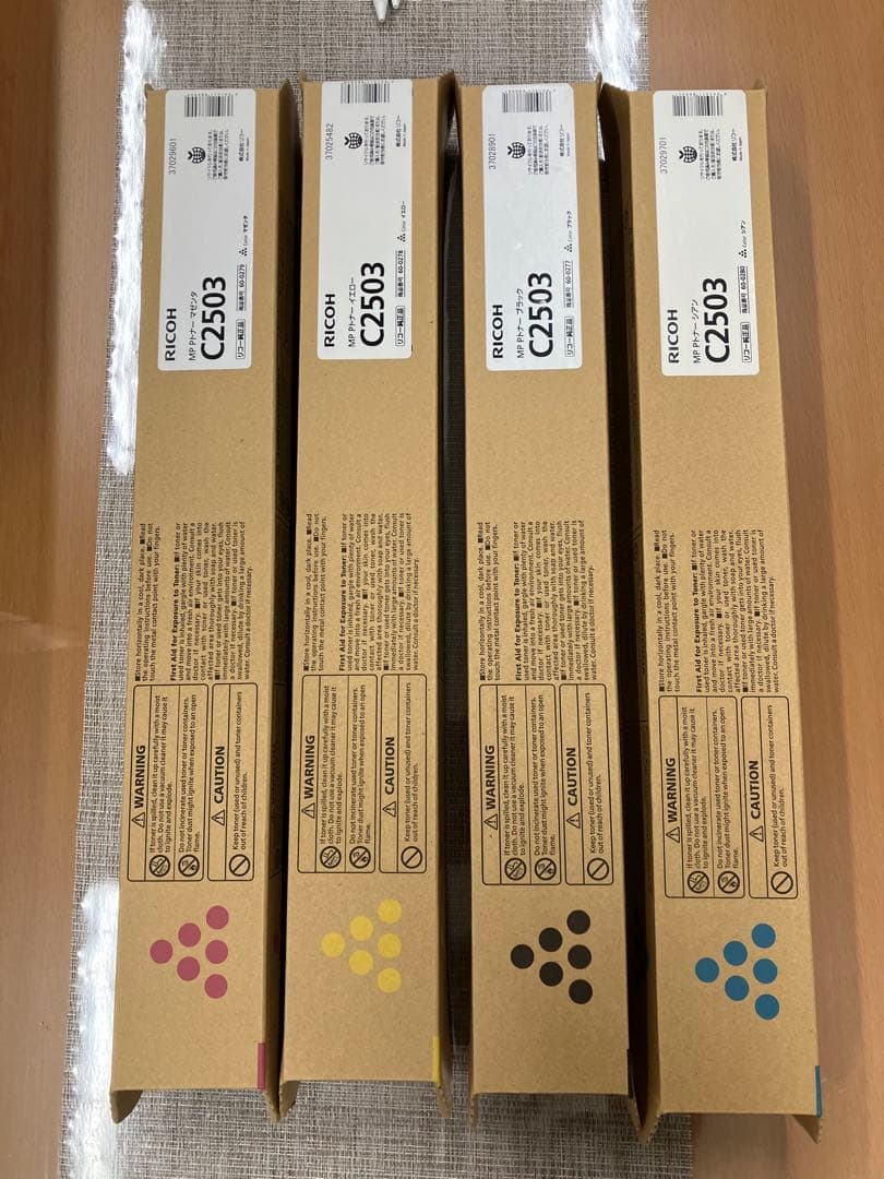 リコー純正コピー機C2503 トナー 4本セット　未使用品