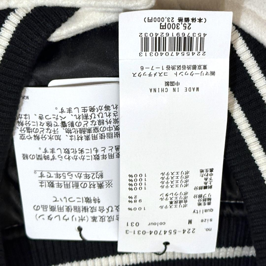 MARY QUANT スタジャン サイズM　HR0252