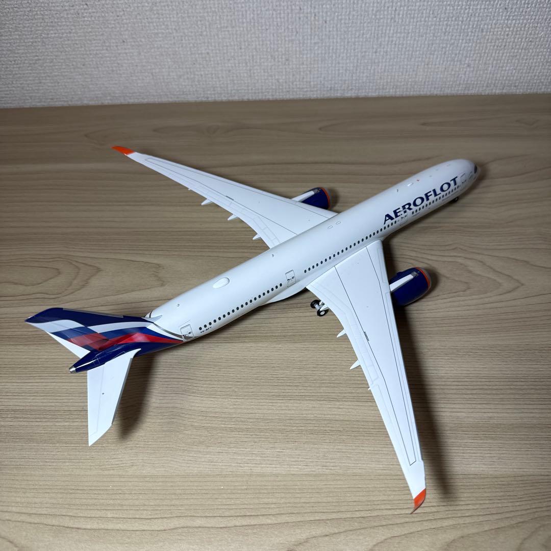 （昭和ろく）　1/200 A350-900 アエロフロート航空