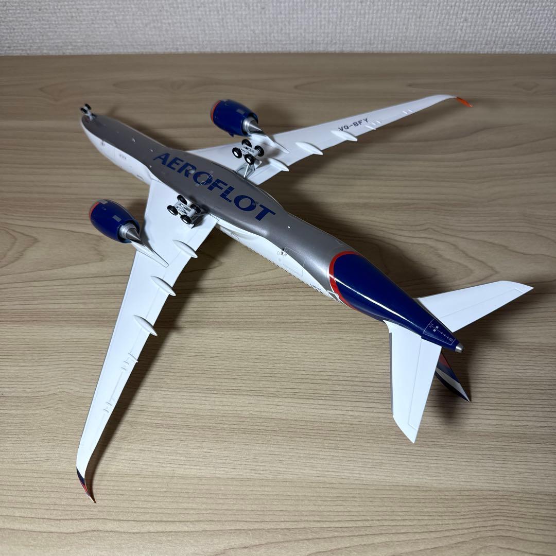 （昭和ろく）　1/200 A350-900 アエロフロート航空