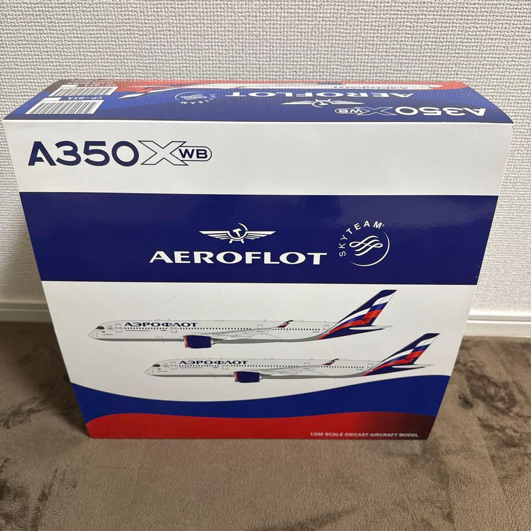 （昭和ろく）　1/200 A350-900 アエロフロート航空