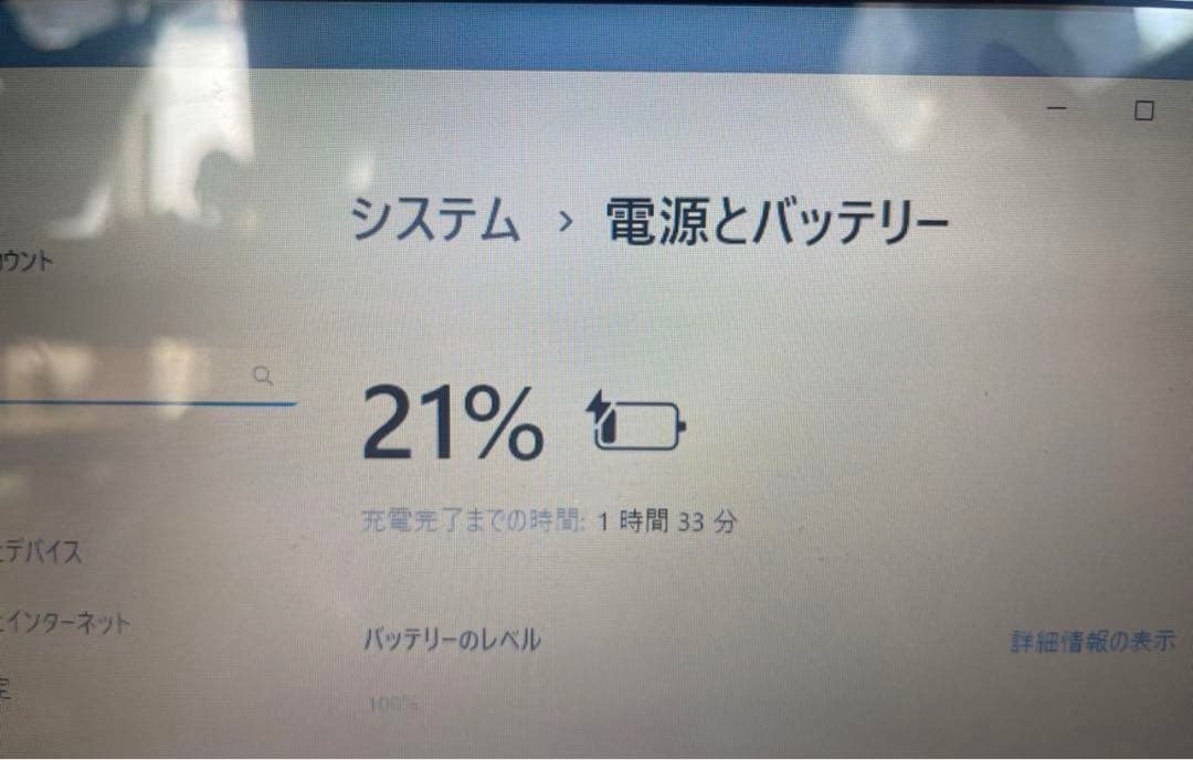 東芝/高性能/win11/レッド/Corei5/パソコンノ-ト