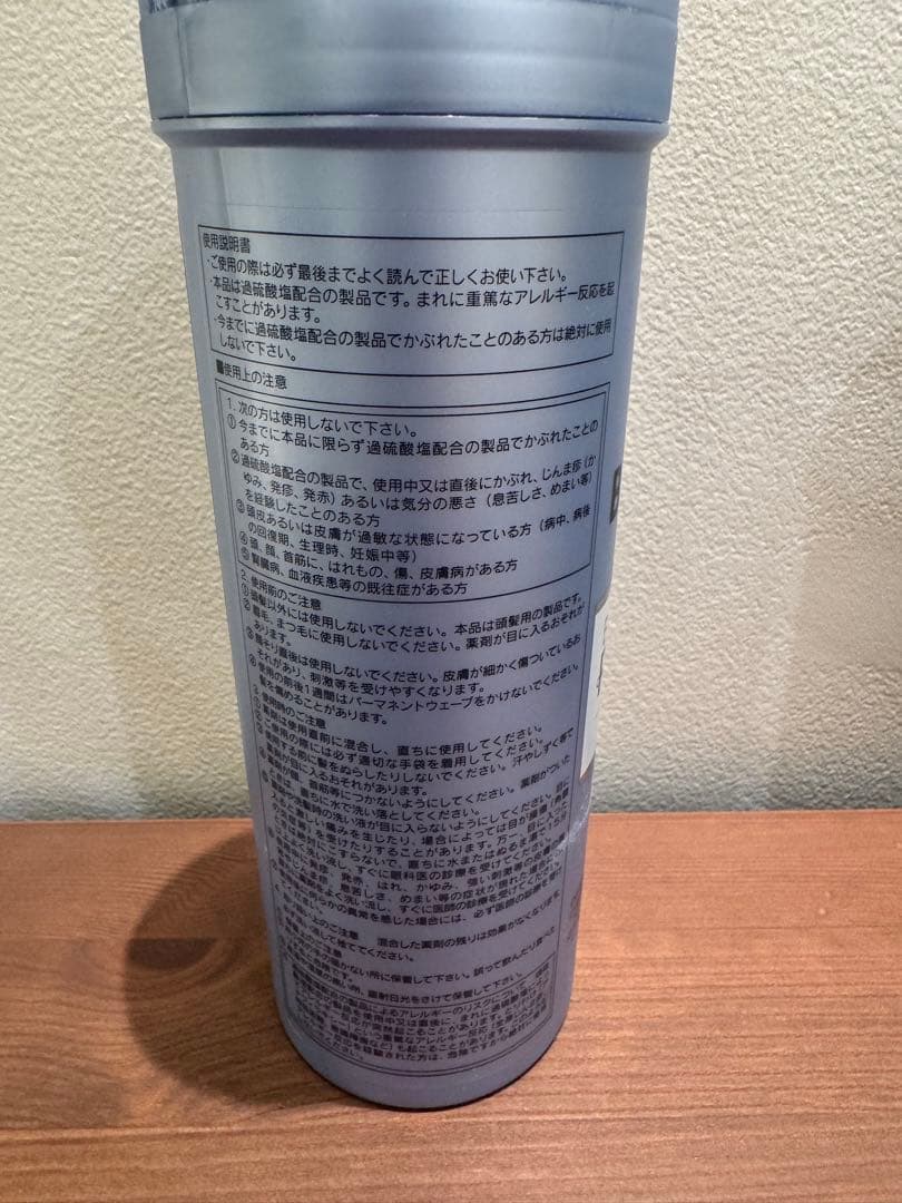 Wella Blondor Plex H パウダーライトナー 400g×5