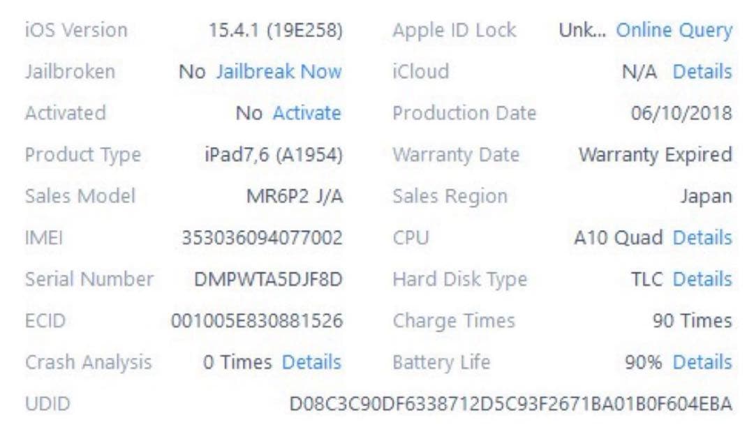 iPad (第6世代) Wifi + セルラー ストレージ32GB
