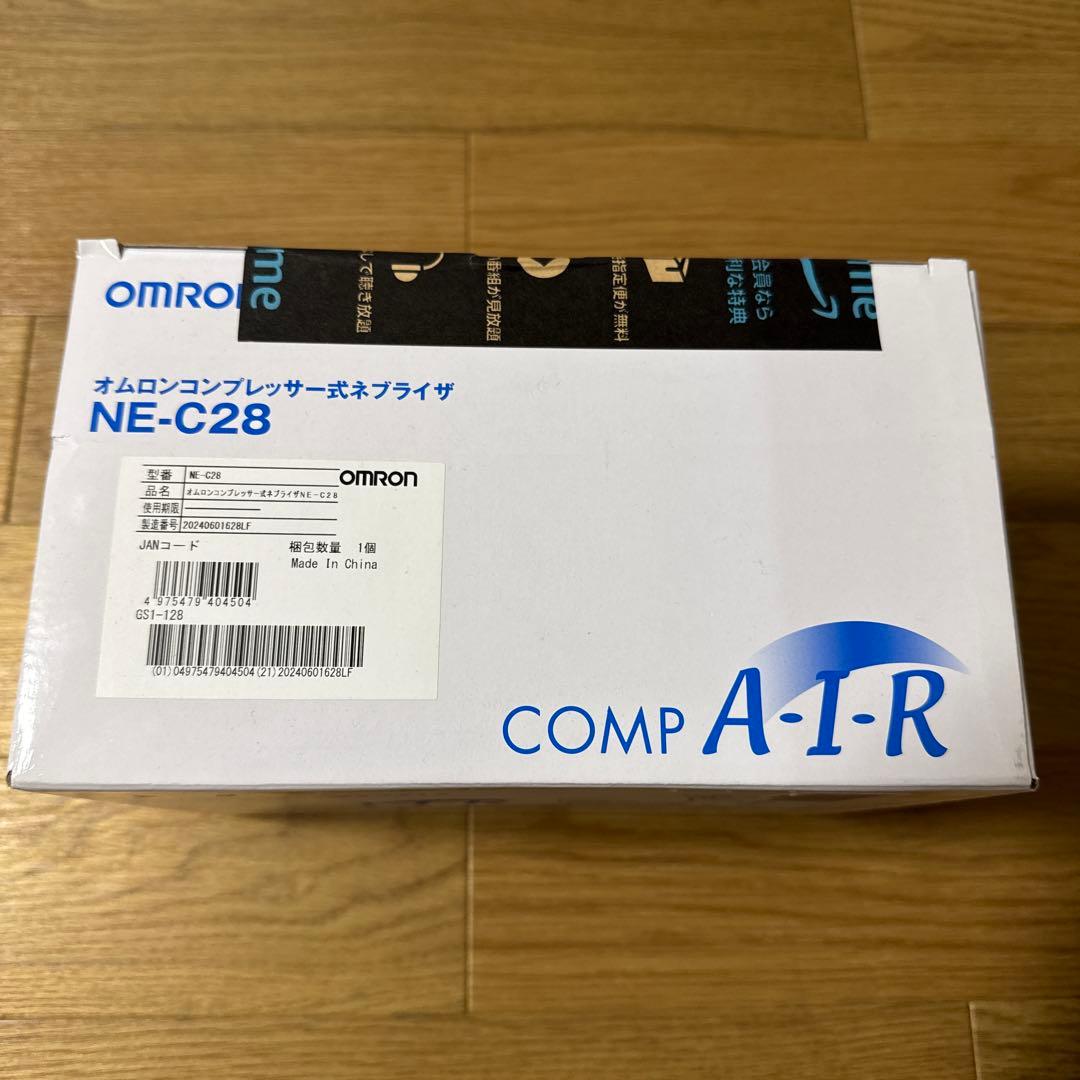 オムロン コンプレッサー式 ネブライザ NE-C28 ネブライザー ネプライザー