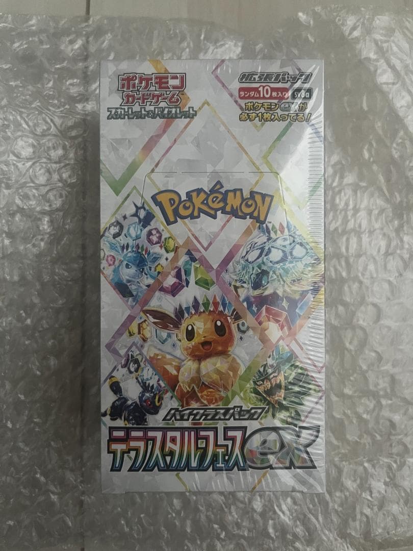 ポケカ 『テラスタルフェスex』未開封ボックス シュリンク付