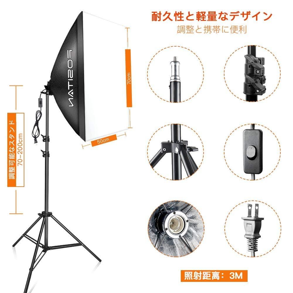 210°回転 写真撮影用照明セット