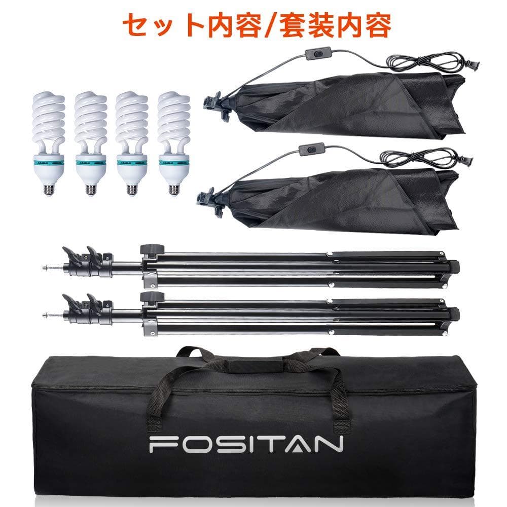 210°回転 写真撮影用照明セット