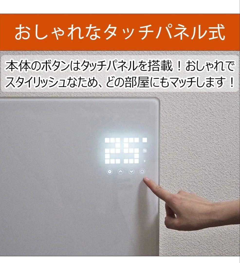 超薄型 遠赤外線 パネルヒーター 省エネ&ハイパワー　キャスター リモコン付き