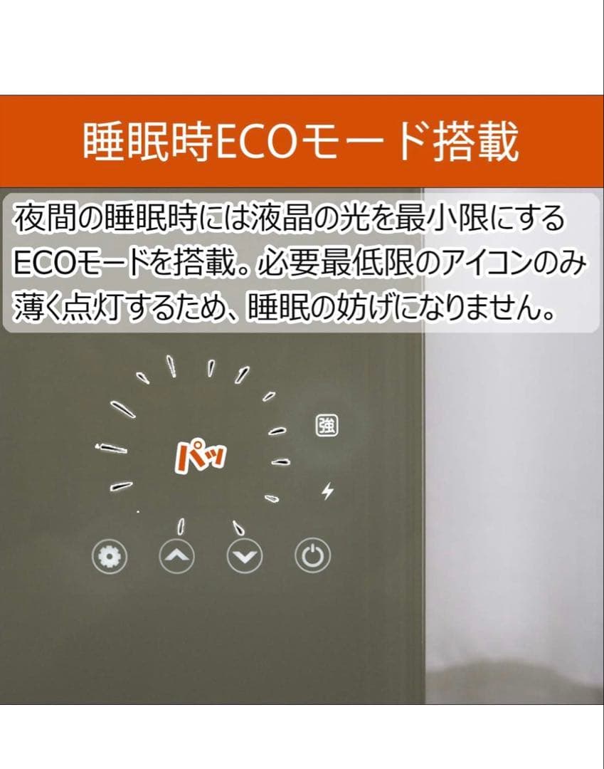 超薄型 遠赤外線 パネルヒーター 省エネ&ハイパワー　キャスター リモコン付き