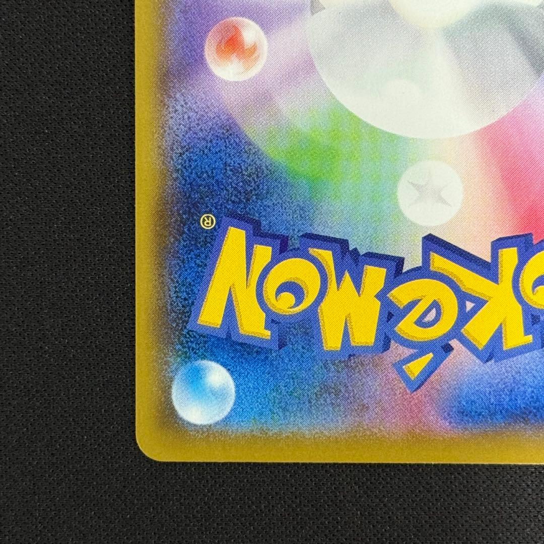 ポケカ　エーフィV SR SA 081/069