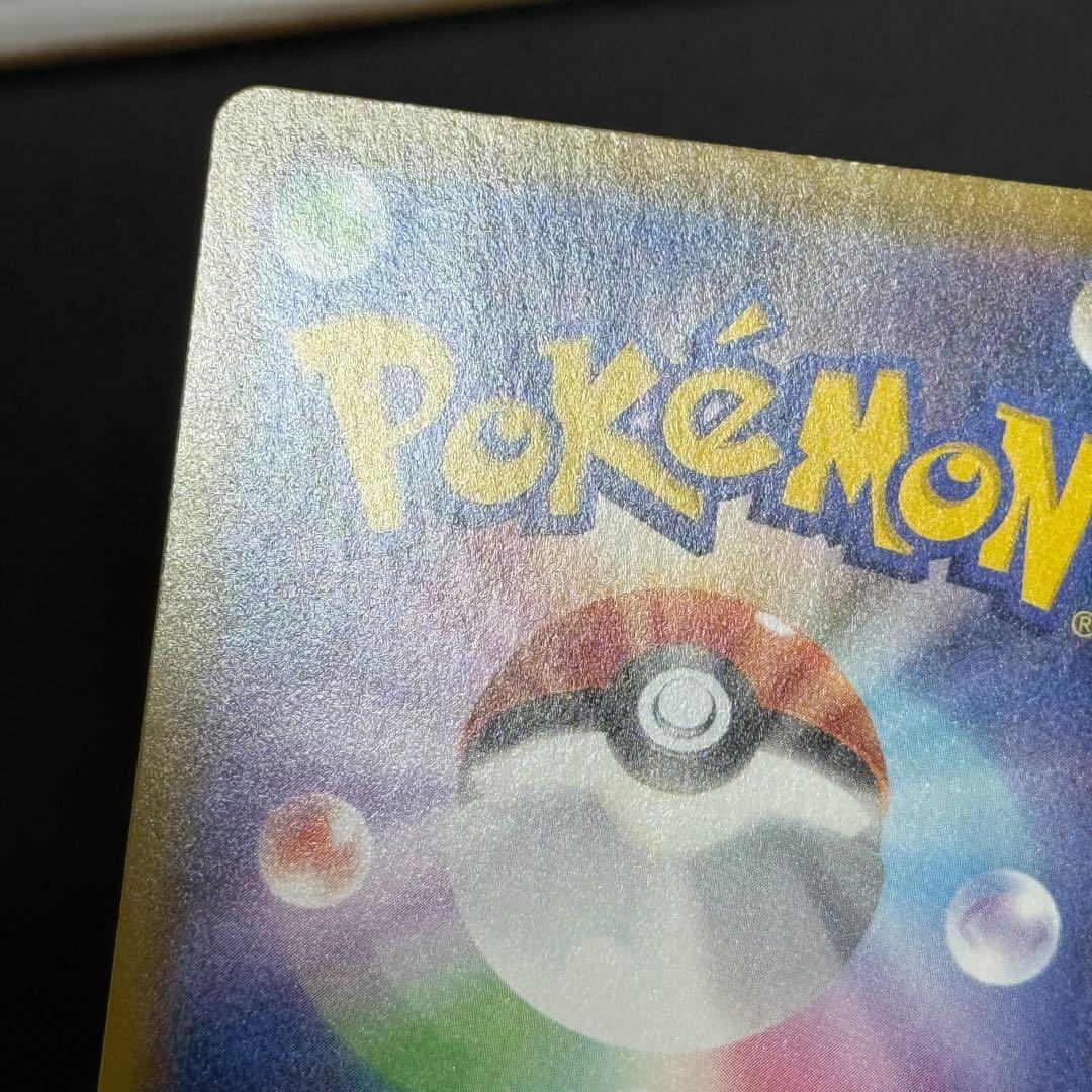 ポケカ　エーフィV SR SA 081/069