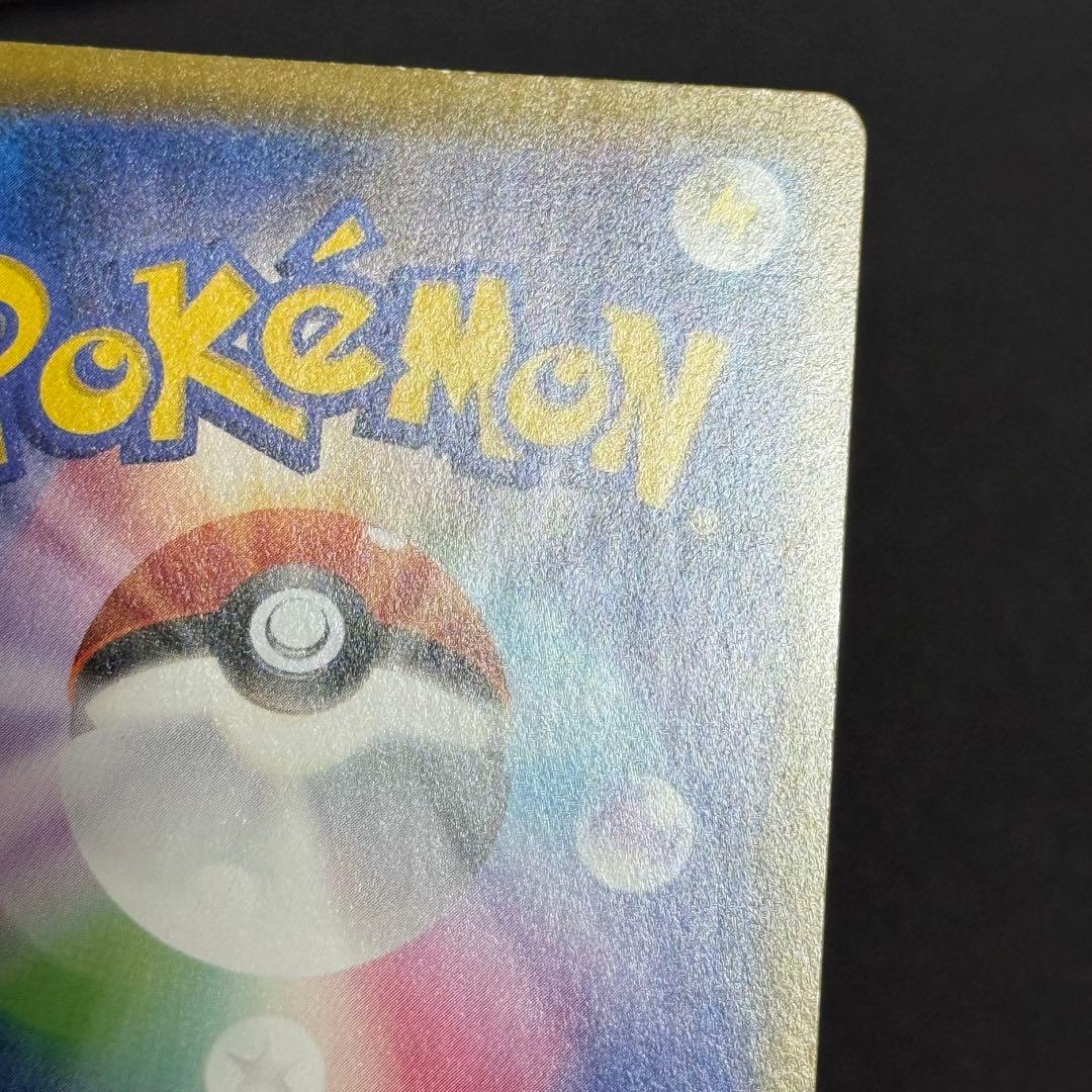 ポケカ　エーフィV SR SA 081/069