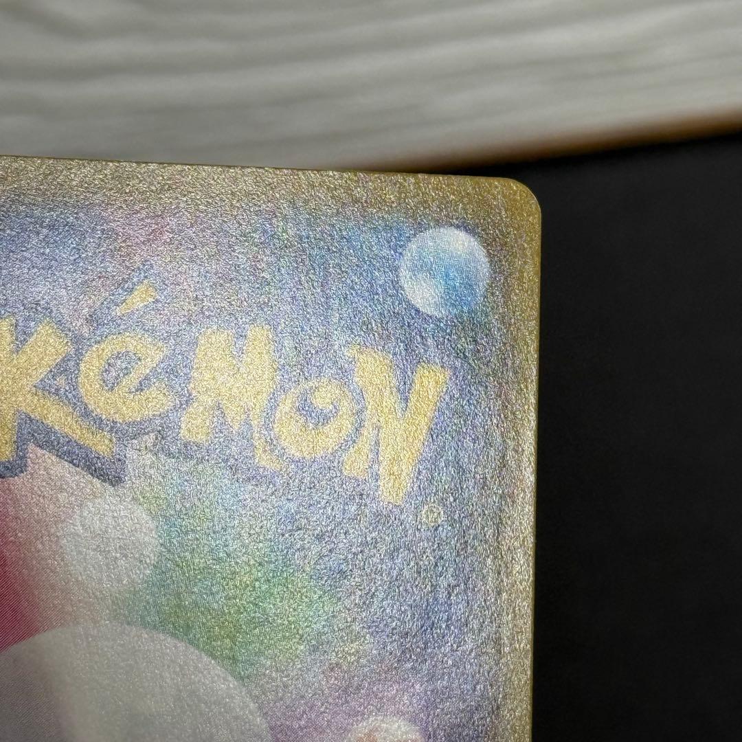 ポケカ　エーフィV SR SA 081/069