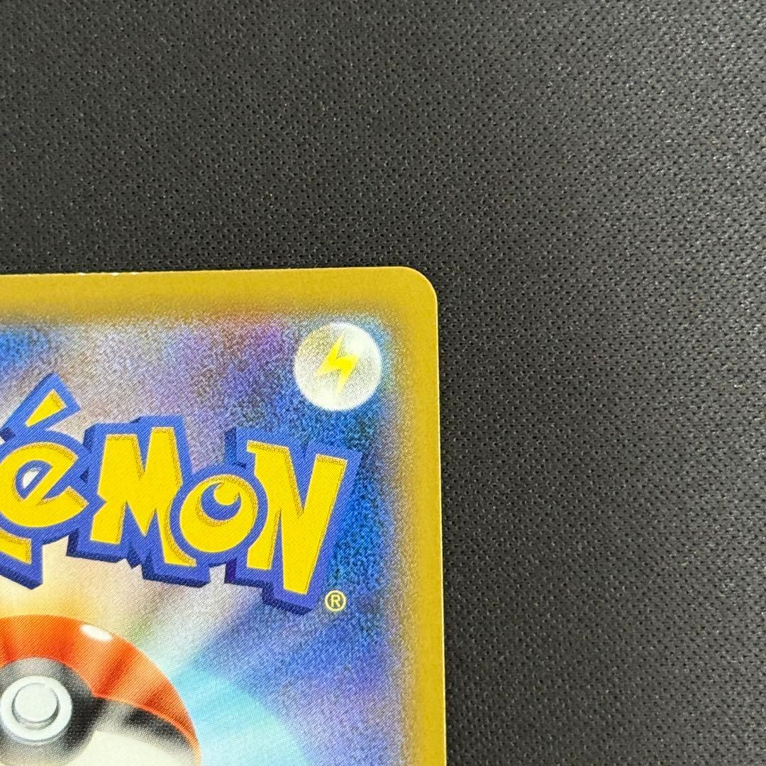 ポケカ　エーフィV SR SA 081/069