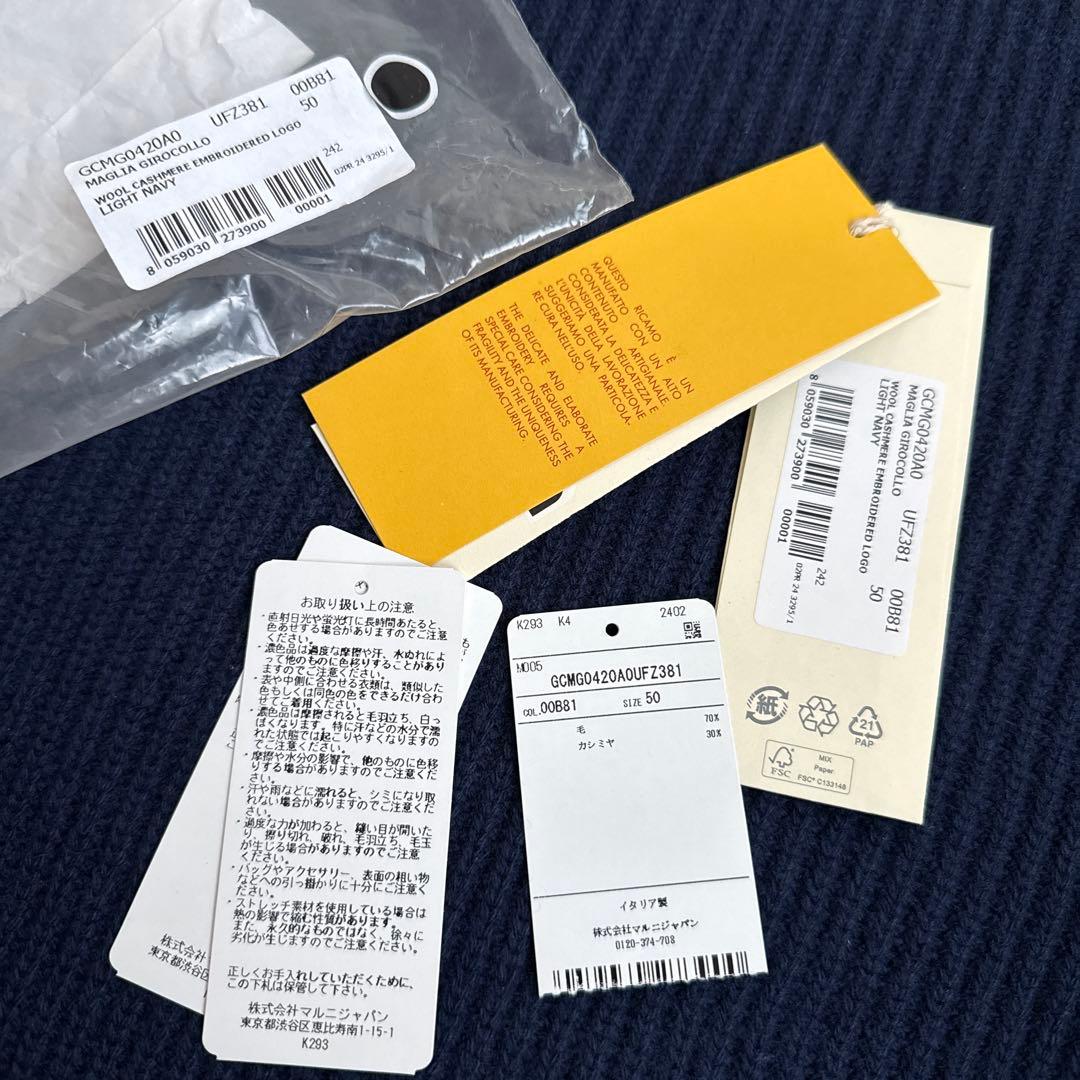 【定価17万円】MARNI マルニ　ショルダーロゴ　オーバーサイズニット