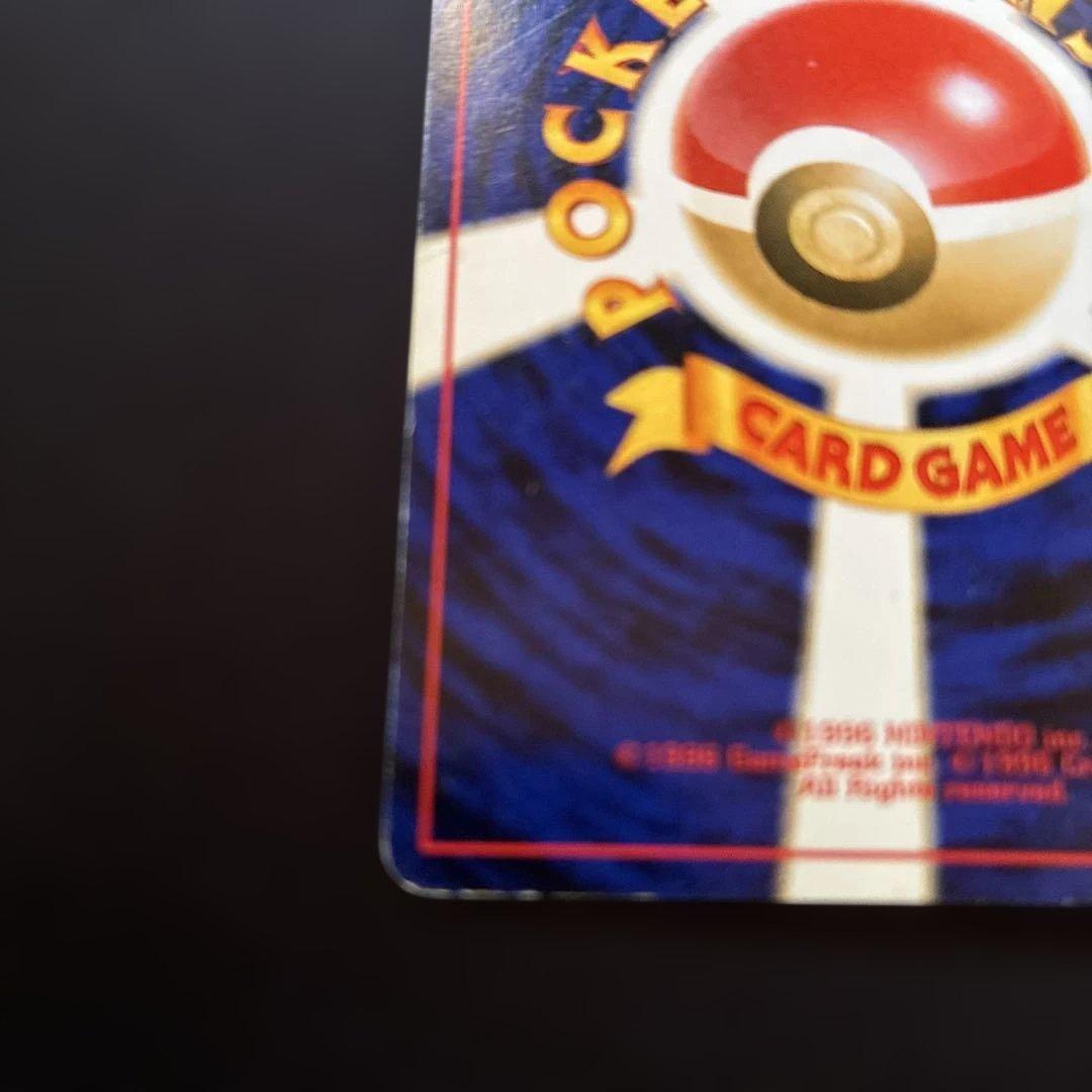 【ポケモンカード】やさしいカイリュー No.149