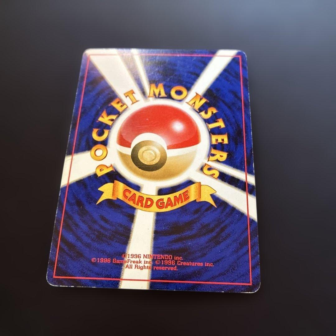 【ポケモンカード】やさしいカイリュー No.149