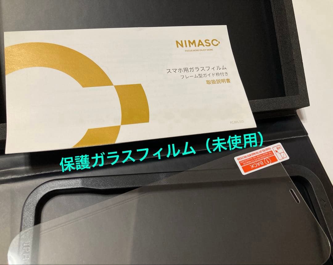 箱・付属品付★ iPhone12 128GB ブルー●匿名配送