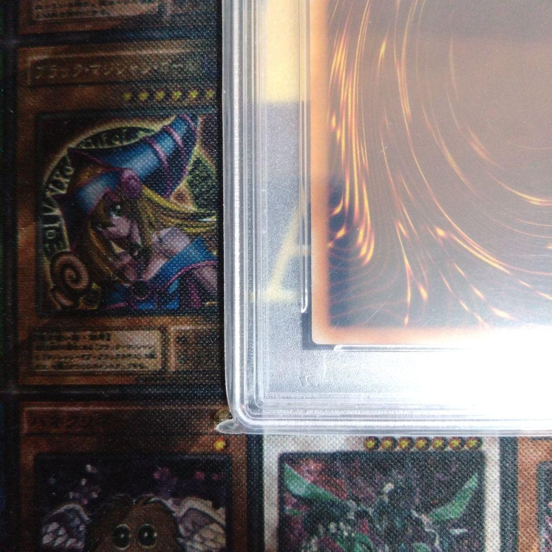 三連休限定セール！　遊戯王　スピリッツオブファラオ　レリーフ　PSA9