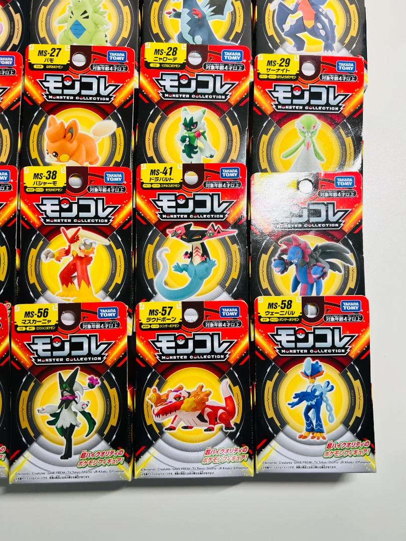 ポケモン　モンコレ30個セット　ノベルティモンスターボール４個付き