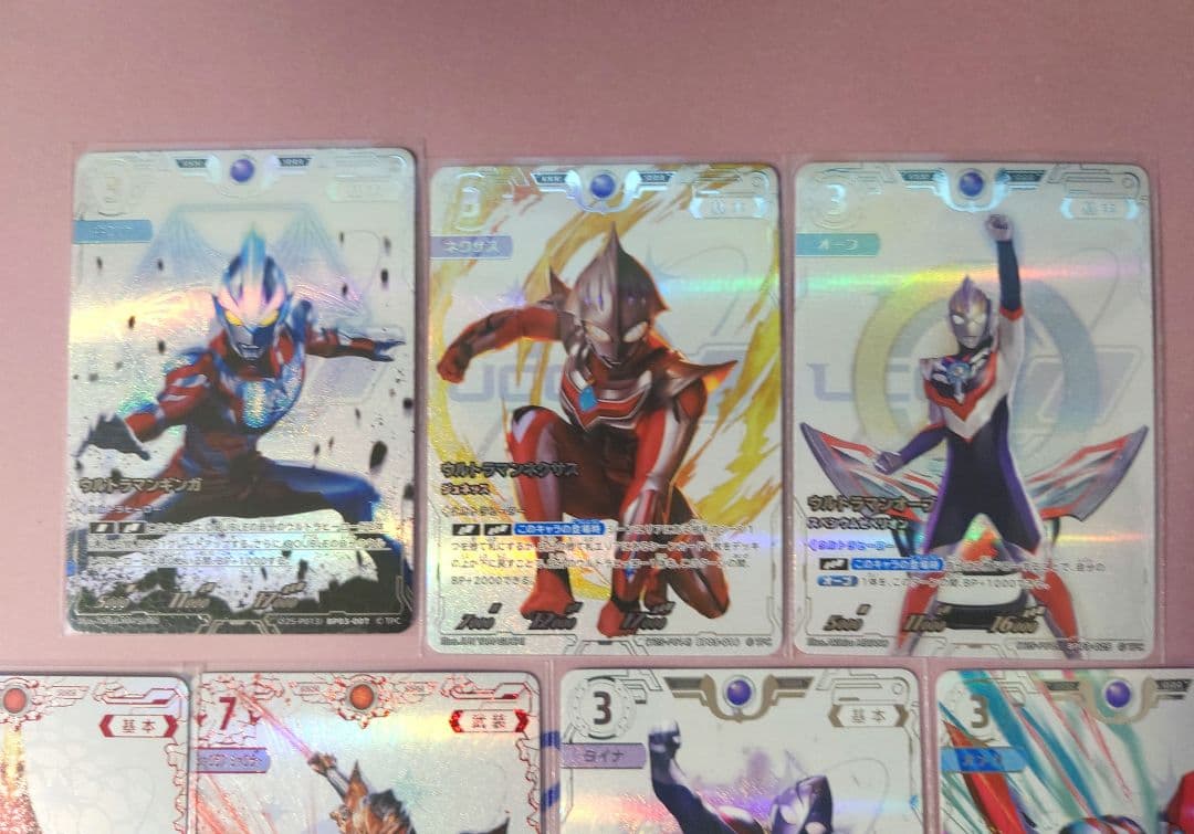 ウルトラマンカードゲーム コレクションポイント景品 2回目 各1枚10枚セット①