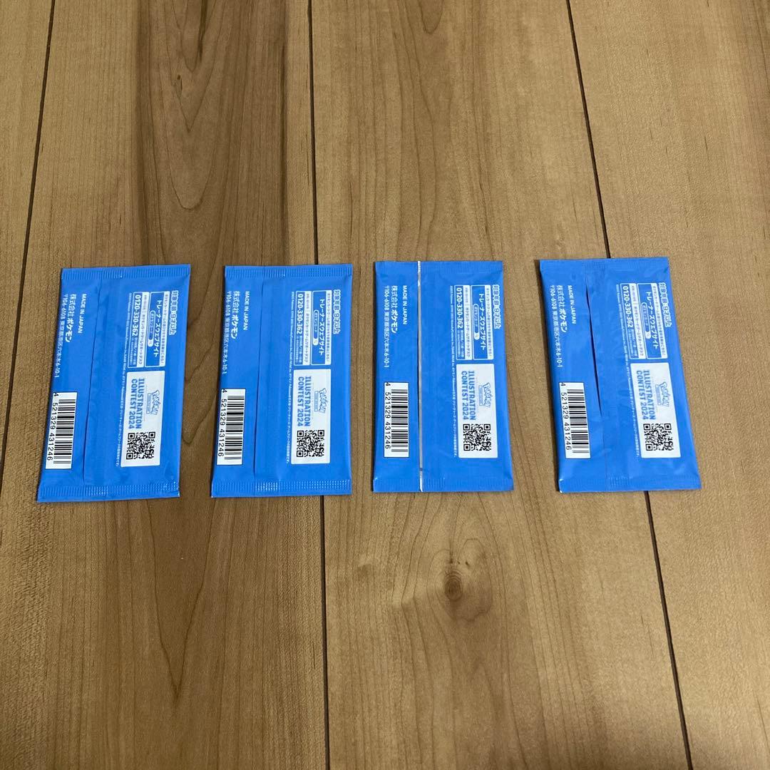 ポケモンカード イラストコンテスト2024　プロモ未開封4パック　熱風のアリーナ