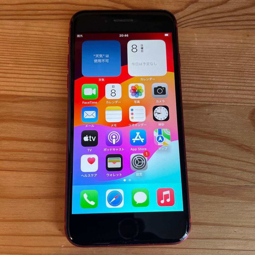 iPhone SE2 64GB SIMフリー