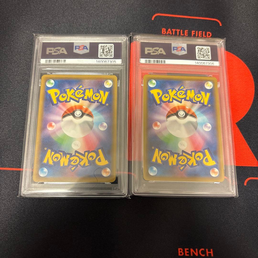 カイオーガ25thミラー・グラードン25thミラー　PSA10 2枚連番セット