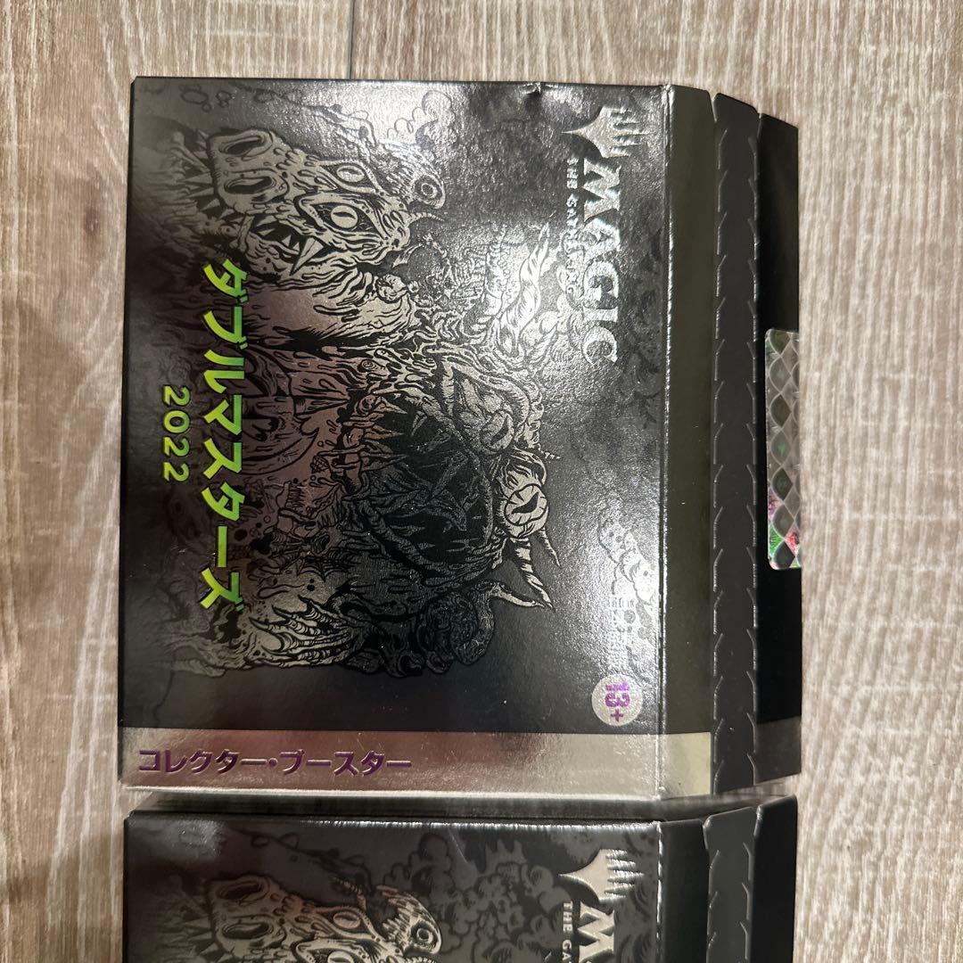 ダブルマスターズ　コレクター・ブースター　2022 3box