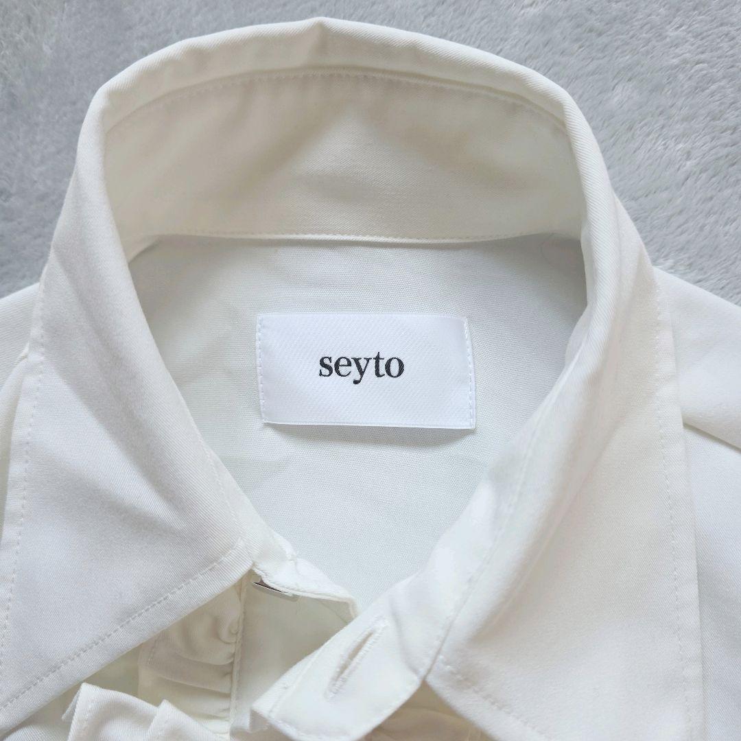 完売品 seyto ロングフリル ビッグカラーシャツ サイズ1