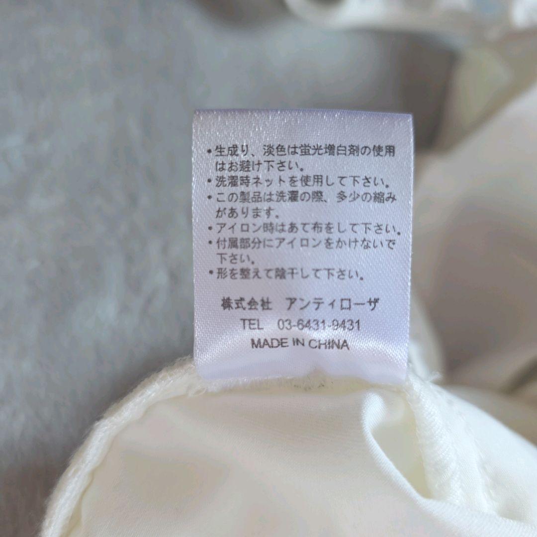 完売品 seyto ロングフリル ビッグカラーシャツ サイズ1