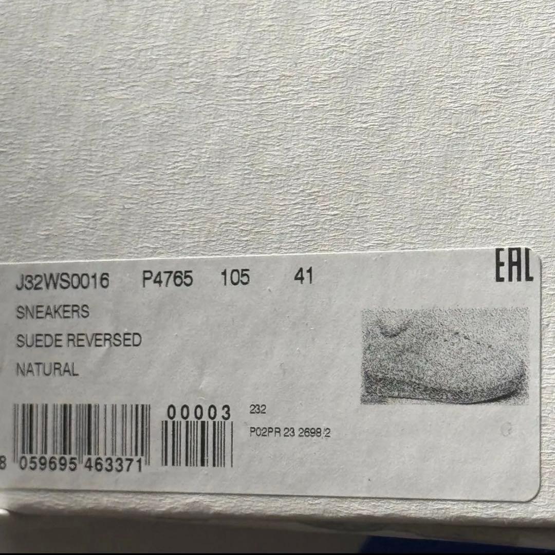 ジルサンダー　スニーカー　Jil Sander