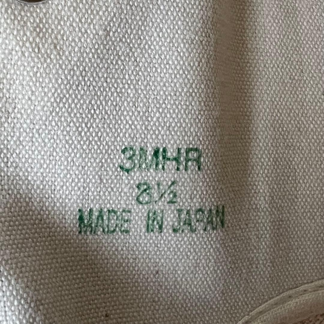 復刻 80’s コンバース オールスター 27cm ネイビー ハイカット 日本製