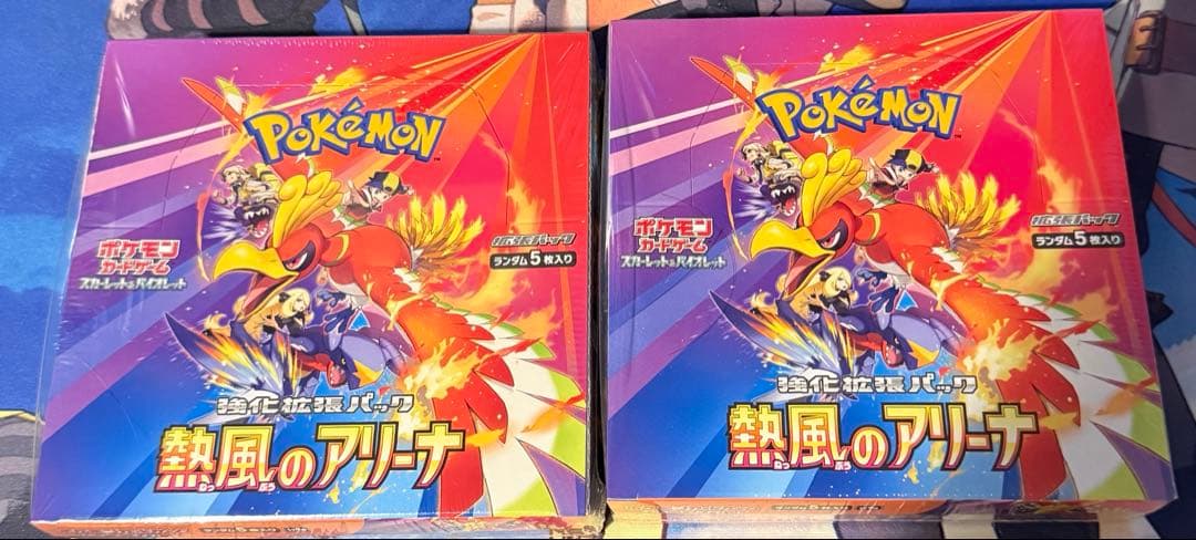 【シュリンク付き新品未開封】熱風のアリーナ　 ポケモンカードBOX 2BOX