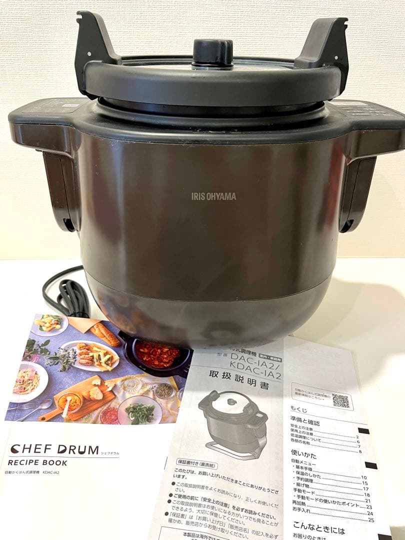 IRIS OHYAMA アイリスオオヤマ 自動かくはん式調理機　シェフドラム