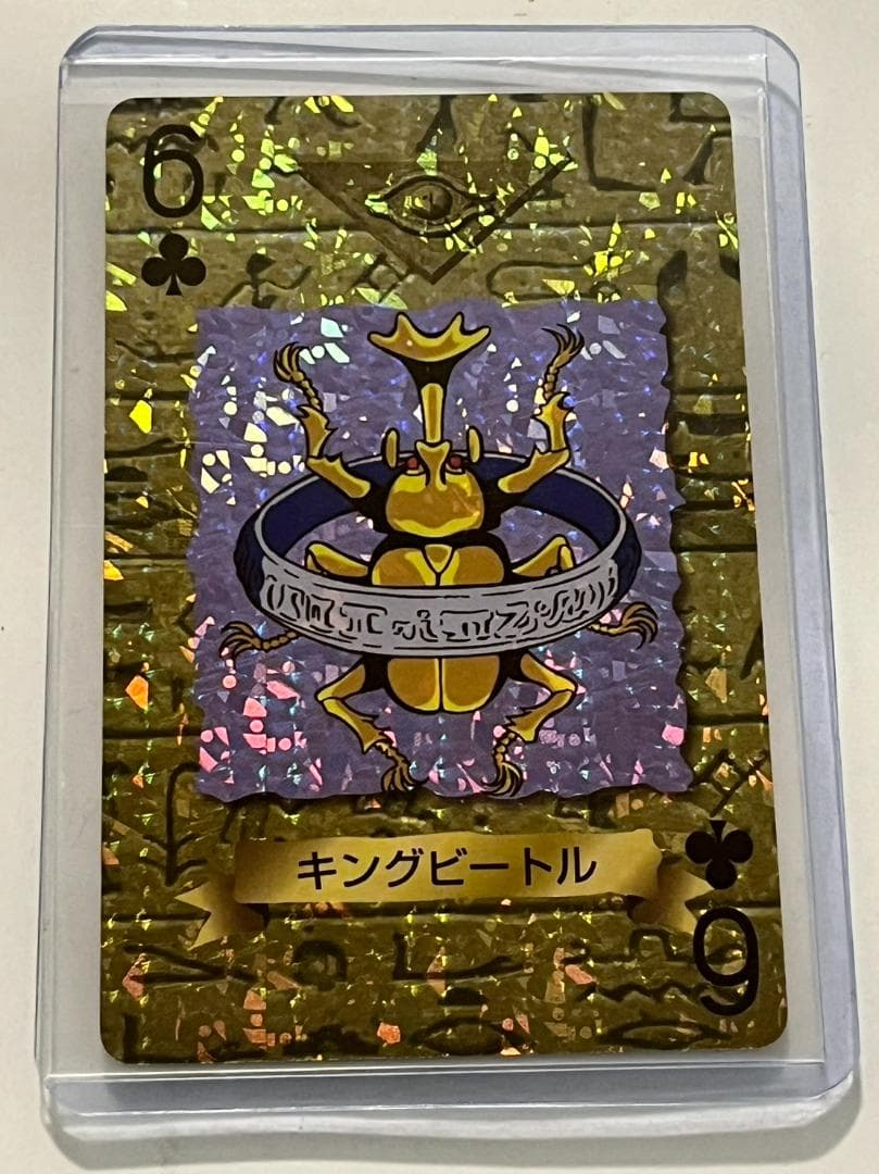 遊戯王　トランプコレクション