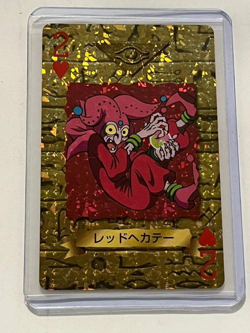 遊戯王　トランプコレクション