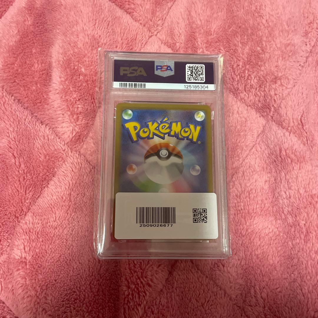 グレイシアSAR PSA10 テラスタルフェスex