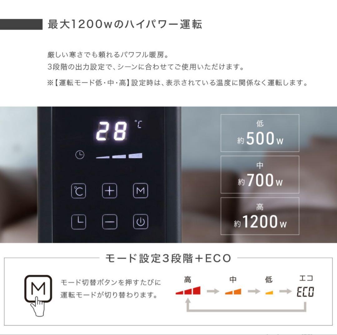 【オイルレスヒーター】新品未使用/マットホワイト/8畳/リモコン付き