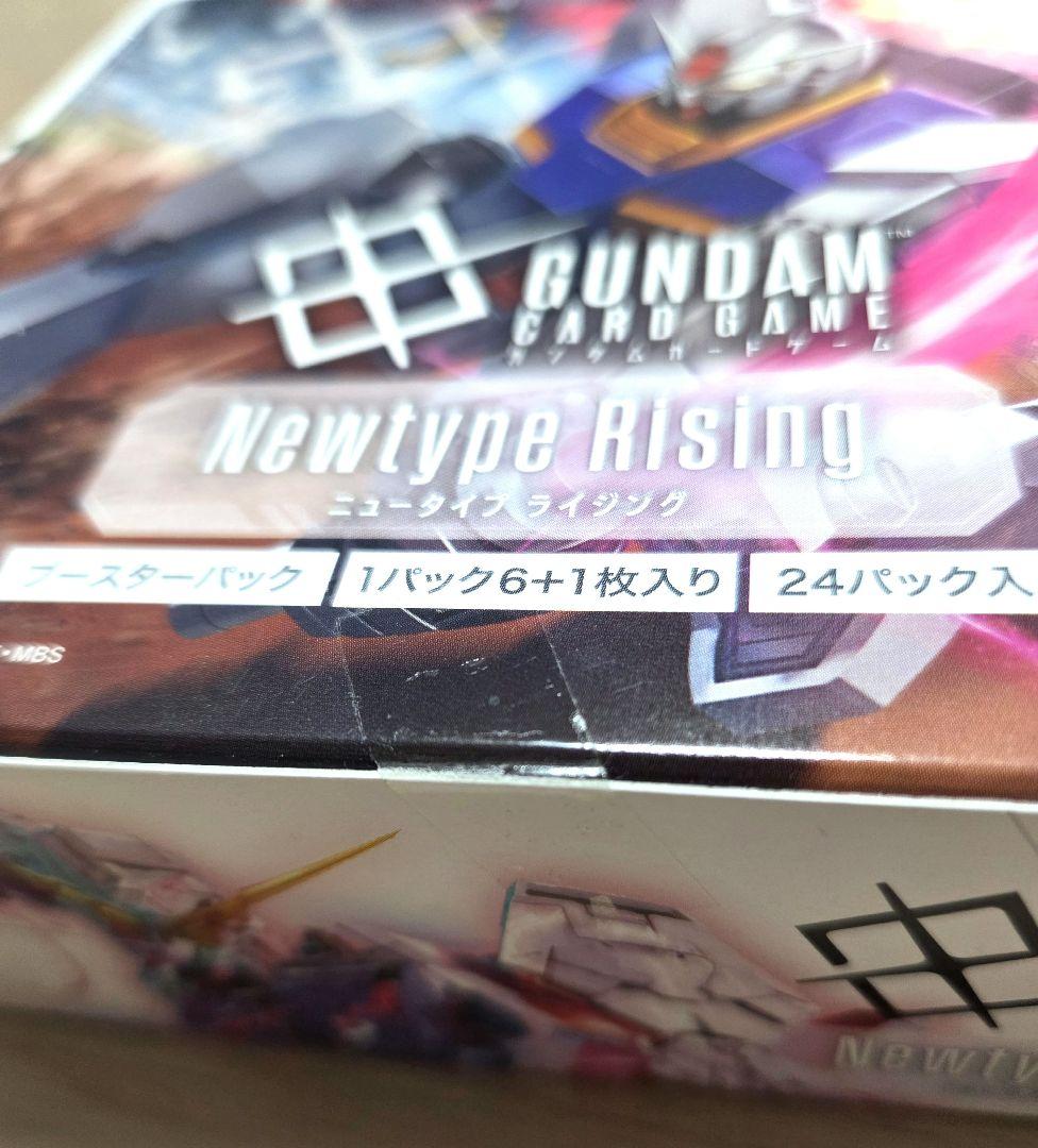 【美品】ガンダムカードゲーム まとめ売り　リミテッドボックスβ　その他