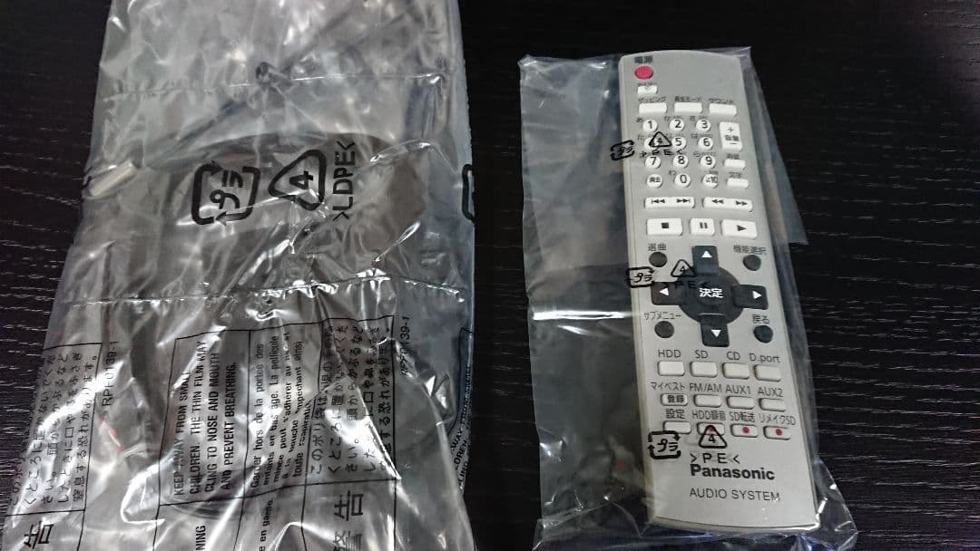 SDステレオシステム SC-SX850