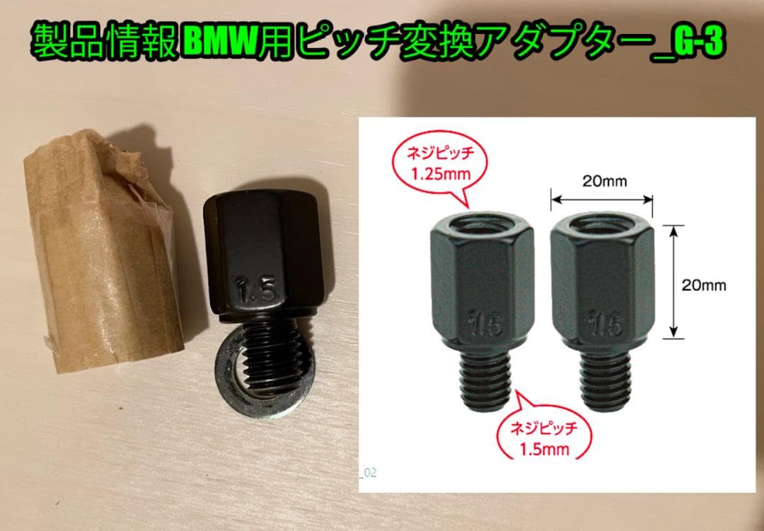 46worksミラー NA-018L NA-018R セット + アダプタ