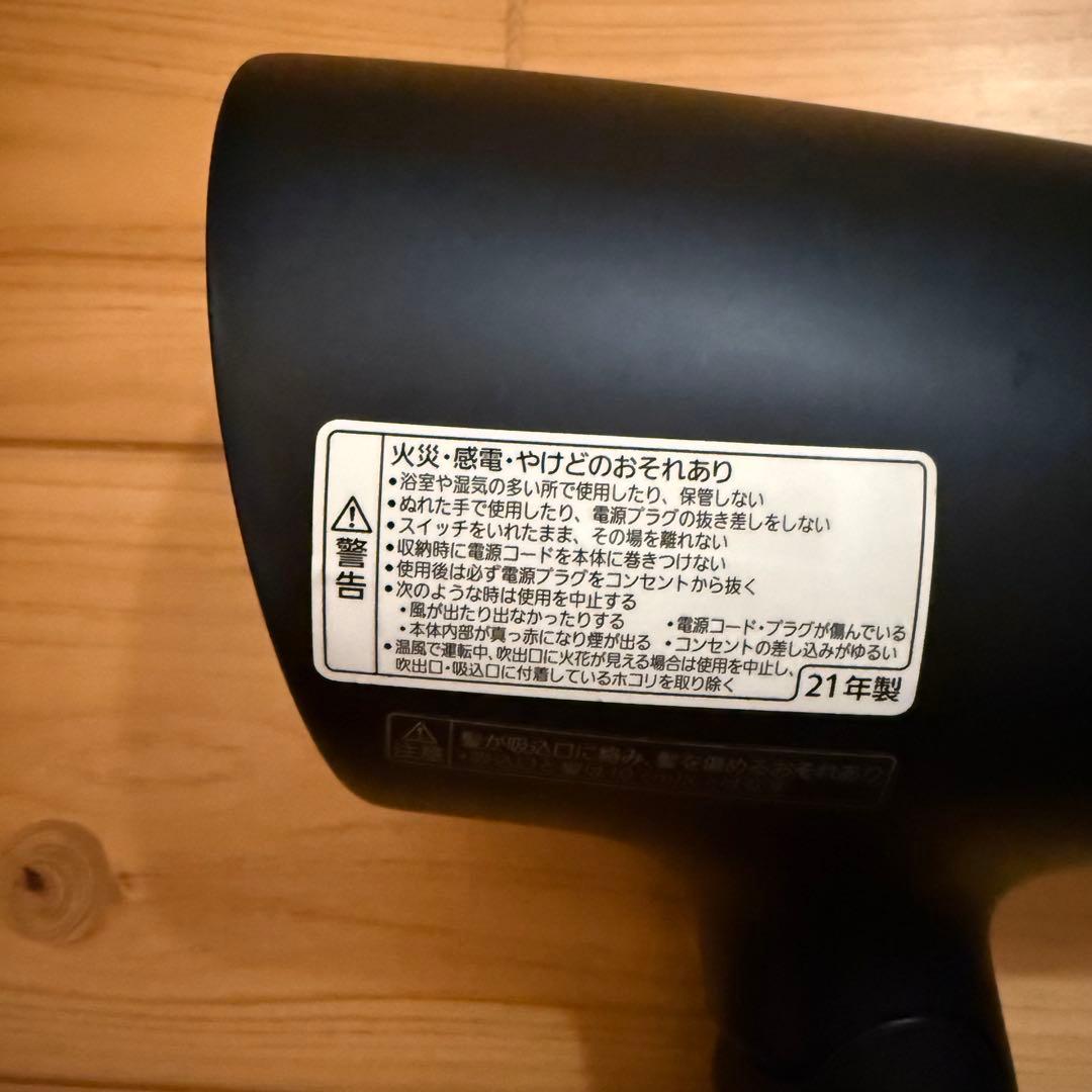 Panasonic ドライヤー ナノケア ディープネイビー EH-NA0G-A
