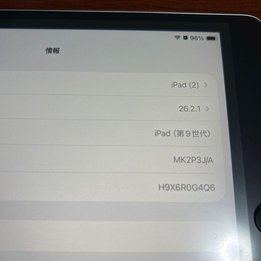 iPad 第9世代 256GB 本体のみ