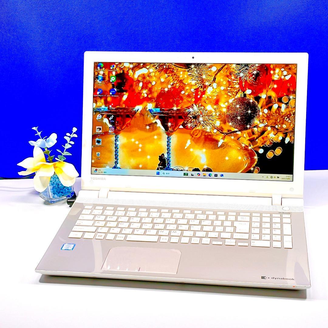 Corei7✨Windows11/爆速SSD/ブルーレイ✨ゴールド/ノートPC